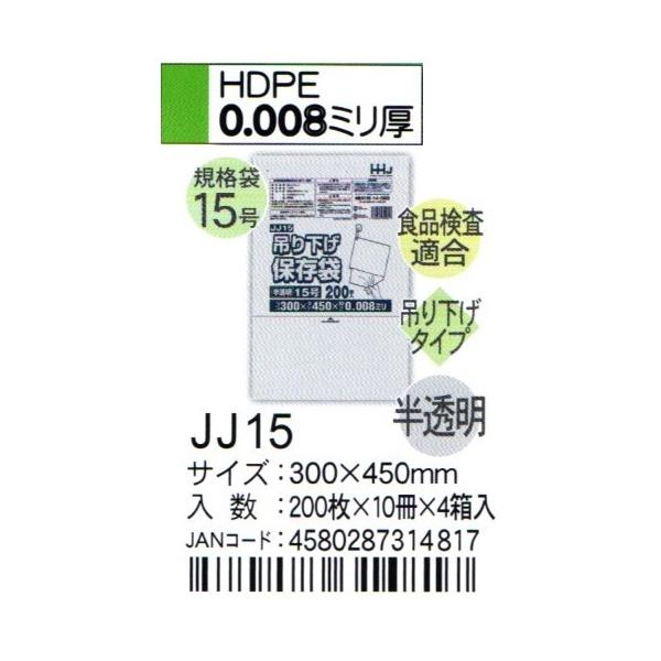 HHJ@JJ15@݂艺Ki܁@15@30cm×45cm×0.008@@200×10×4@HiKi