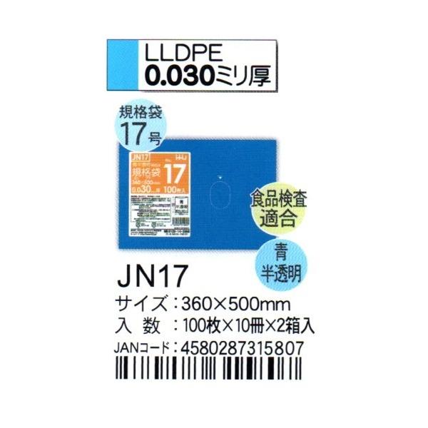 HHJ@JN17@Ki܁@17@36cm×50cm×0.03@@100×10×2@HiKi