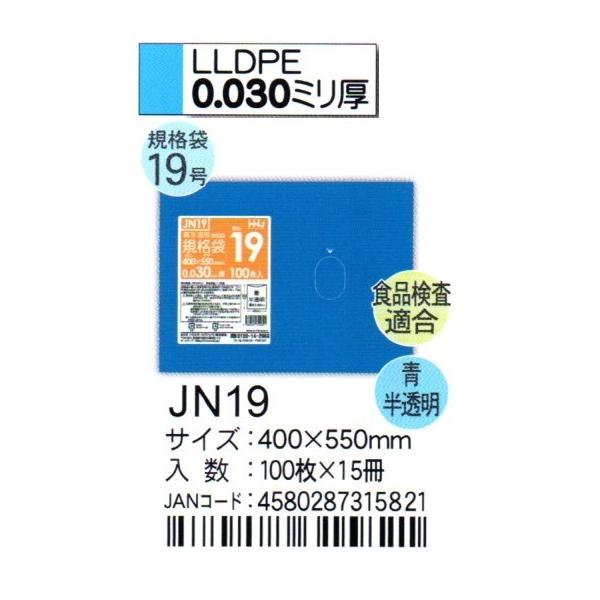 HHJ@JN19@Ki܁@19@40cm×55cm×0.03@@100×15@HiKi