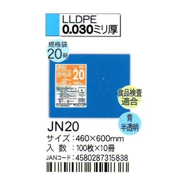 HHJ@JN20@Ki܁@20@46cm×60cm×0.03@@100×10@HiKi