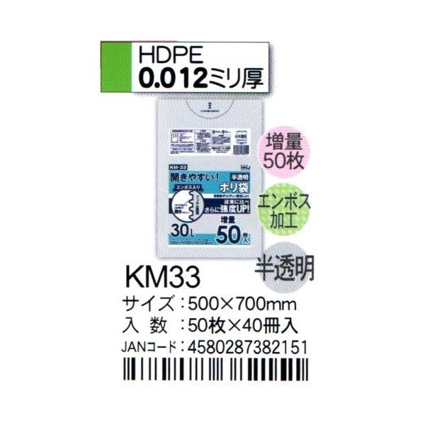 HHJ@|܁@KM33@30k@50×70×0.012@@50×40@G{XH