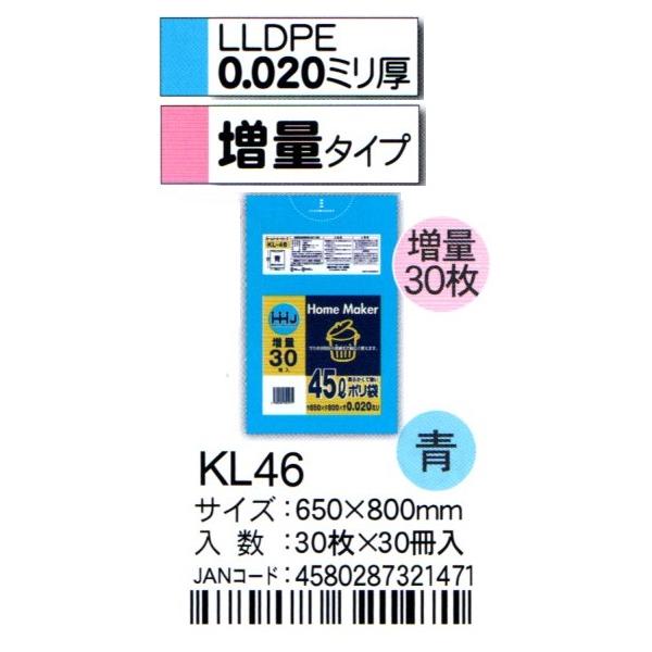 HHJ@|܁@KL46@45L@65×80×0.02@@30×30