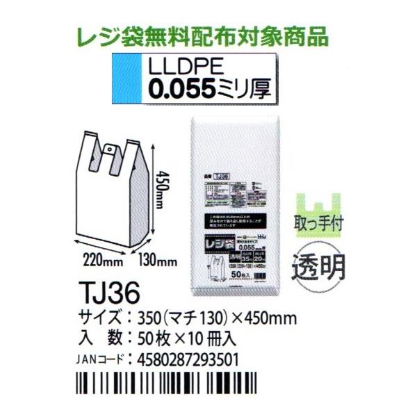 HHJ@W܁@TJ36@35i}`13j×45×0.055@@50×10@WܖzzΏەi