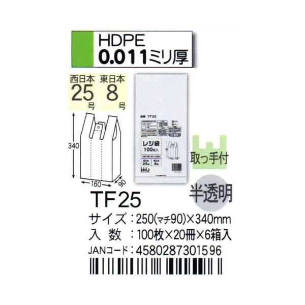 HHJ@W܁@TF25@25i}`9j×34×0.011@@100×20×6