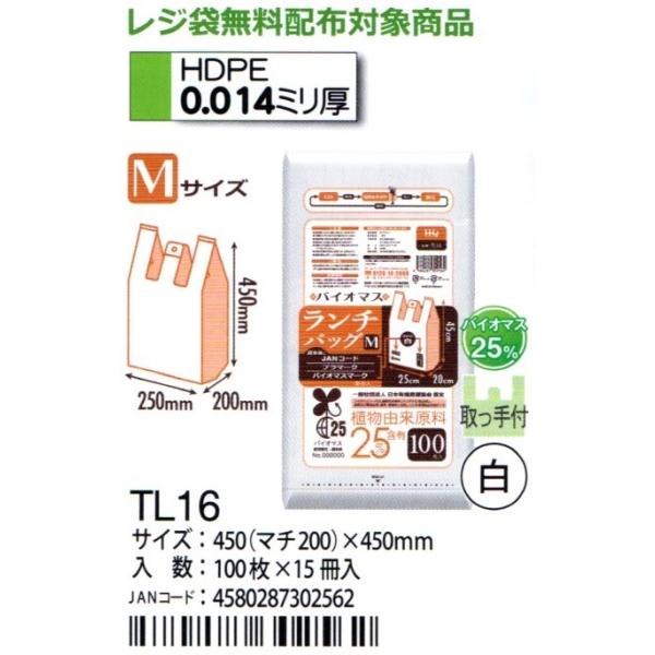 HHJ@W܁@`obN@TL16@45i}`20j×45×0.014@@MTCY@100×15@oCI}X25@WܖzzΏۏi