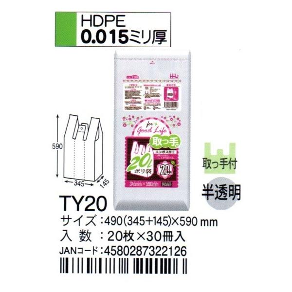 HHJ@W܁@TY20@49i}`34.5×14.5j×59×0.015@@20×30@G{XH