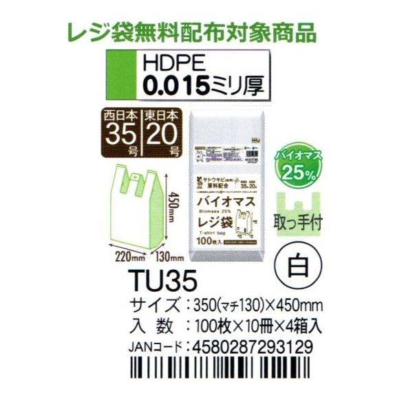 HHJ@W܁@TU35@35i}`13j×45×0.015@@100×10×4@oCI}X25@WܖzzΏۏi