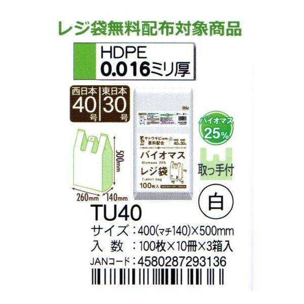 HHJ@W܁@TU40@40i}`14j×50×0.016@@100×10×3@oCI}X25@WܖzzΏۏi