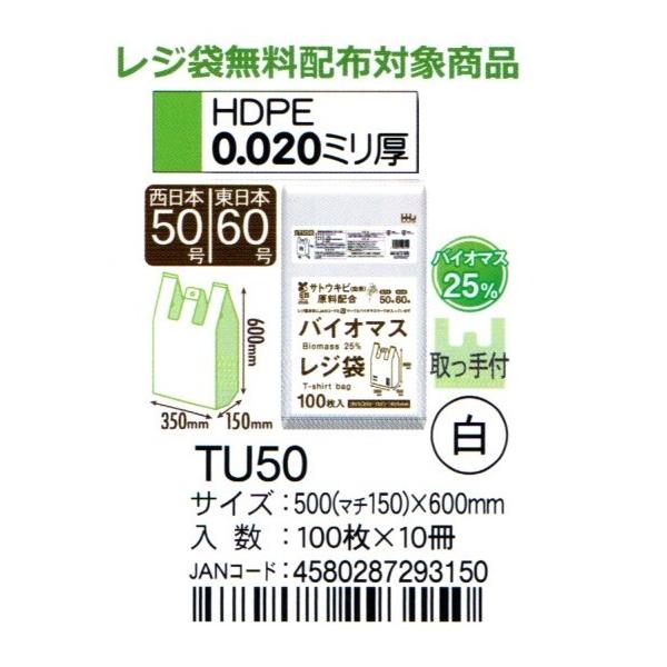 HHJ@W܁@TU50@50i}`15j×60×0.02@@100×10@oCI}X25@WܖzzΏۏi