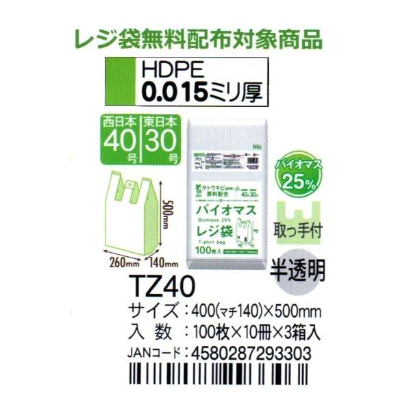 HHJ@W܁@TZ40@40i}`14j×50×0.015@@100×10×3@oCI}X25@WܖzzΏۏi