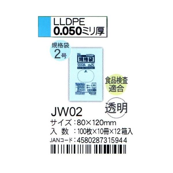 HHJ@JW02@Ki܁@2@8cm×12cm×0.05@@100×10×12@HiKi