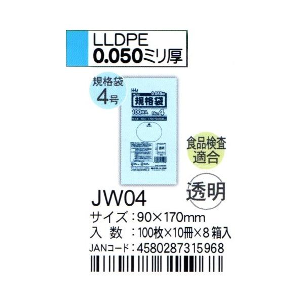 HHJ@JW04@Ki܁@4@9cm×17cm×0.05@@100×10×8@HiKi