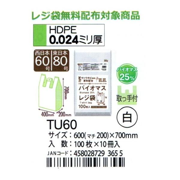 HHJ@W܁@TU60@60i}`20j×70×0.024@@100×10@oCI}X25@WܖzzΏۏi