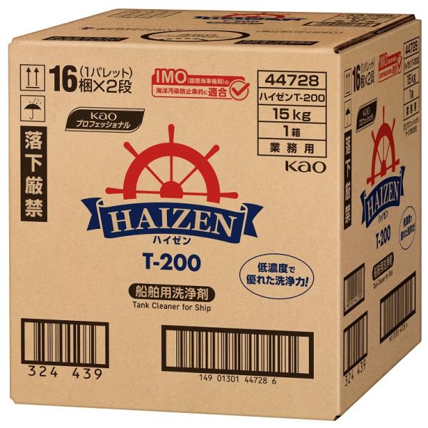 花王 120年 花王 マジックリン ハンディスプレー 容量400ml 1個の通販 | YORIDORI