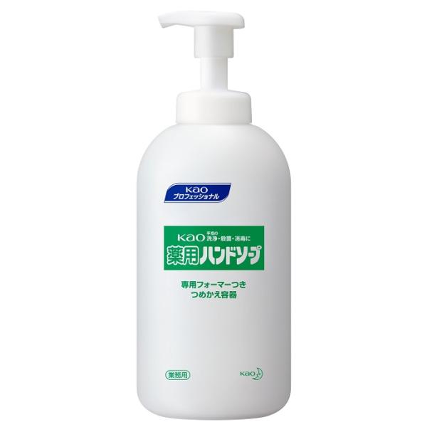 花王　kao薬用ハンドソープ用つめかえ容器　700ml　泡ポンプタイプ　業務用　空容器　正規品