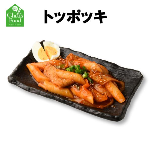 豚まにトッポギ 釜山おでん入り 韓国屋台no 1 韓国食品 韓国料理 Cms025 豚まに 通販 Yahoo ショッピング