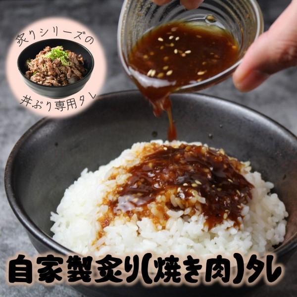 豚まに自家製炙り 焼肉 タレ 150g 炙り牛カルビ 炙りセセリカルビ 炙りサムギョプサルに使えるソース 韓国食品 韓国料理 Cms059 豚まに 通販 Yahoo ショッピング