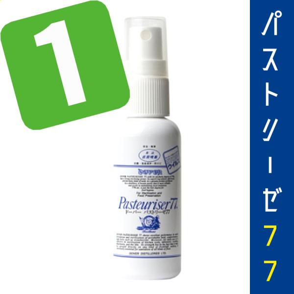 パストリーゼ77 ドーバーの通販 価格比較 価格 Com
