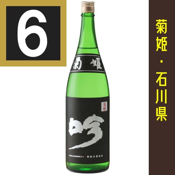 eP   났 1800ml J[g@6{܂Ƃߔ@֓  ߋEn@ΐ쌧̒n@{@{Mtg@ΐ쌧