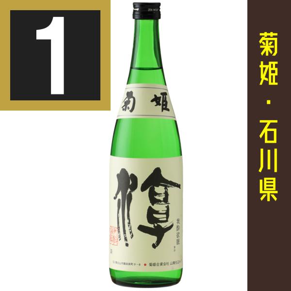 }֌@eP@~@720ml@Ђ߁@@L:220~iePpJ[g++̂j@ΐ쌧@{@ΐ̒n