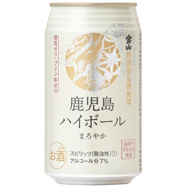 お酒まとめ売り 350ml×27本 500ml×15本 osakayasan_4580088680012s48