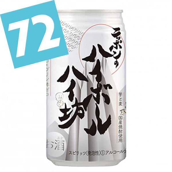 @l Ə HXlČ@jb|̃nC{[ nCV 350ml 72{܂Ƃߔ@ ĒwVg̗Ufx Ēwꗱ̔xgp@7%