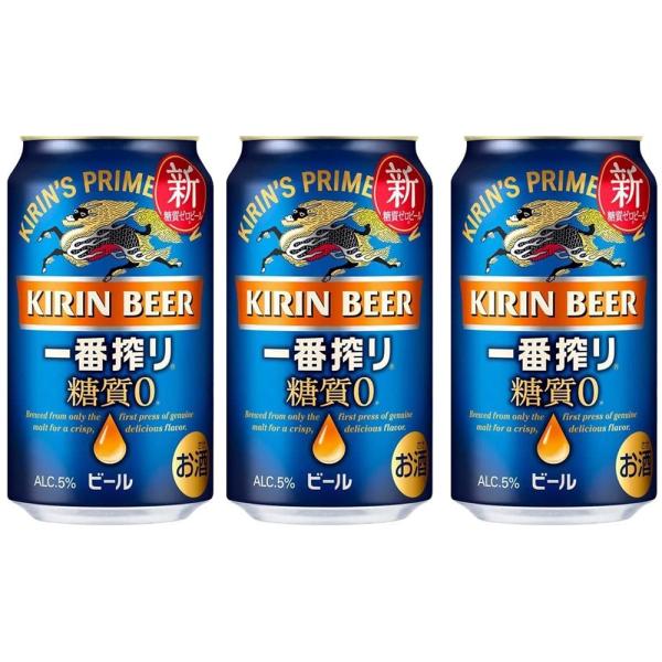 一番搾り】 糖質0 350mlとプレミアム・モルツ 350ml 計48缶 キリン 一