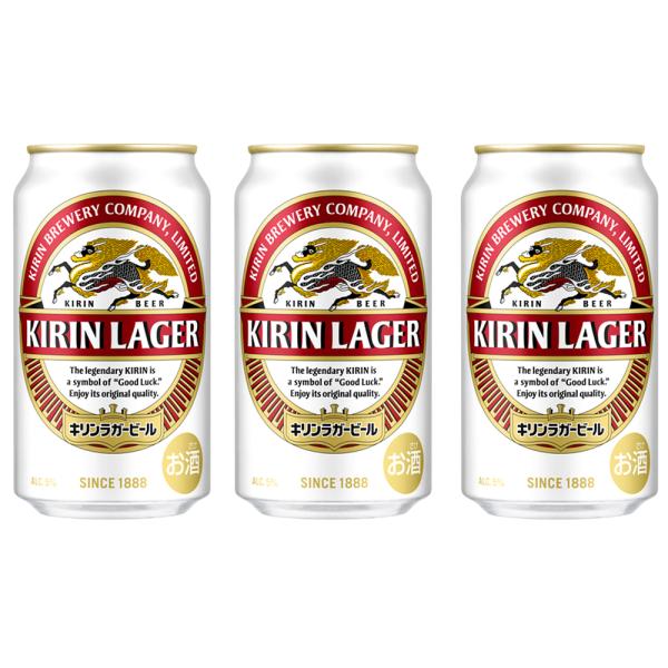 キリン ラガービール キリンラガービール 350ml 72本ケースまとめ買い