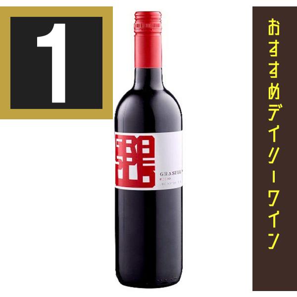 サルバライ グラスペッロ 赤 750ml イタリア 包装有償:別途220円(包装+カートン+のし) :4904339844716:お酒屋さんジェーピー - 通販 - Yahoo!ショッピング サルバライ グラスペッロ 赤 750ml イタリア 包装有償:別途220円(包装+カートン+のし) :4904339844716:お酒屋さんジェーピー - 通販 - Yahoo!ショッピング