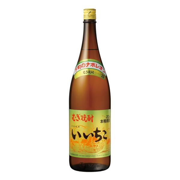 いいちこ 20度 1800ml瓶 6本まとめ買い 関東 中部 近畿地方 送料無料 麦焼酎 大分県 三和酒類