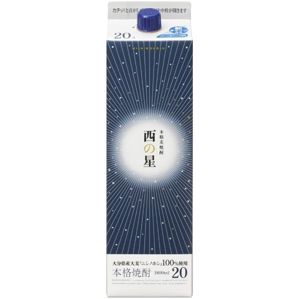 いいちこ 西の星 20度 1800ml パック 12本まとめ買い 関東 中部 近畿