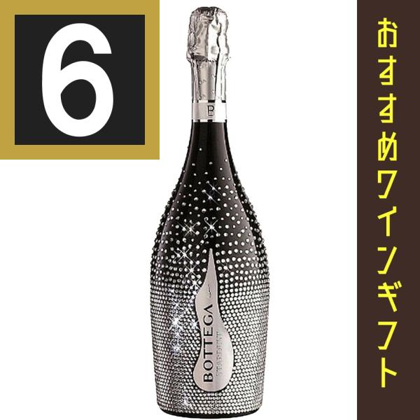 格安 Bottega 3本セット(楽天市場】1 クリスタルボトル 格安 Bottega 3本セット(楽天市場】1 クリスタルボトル