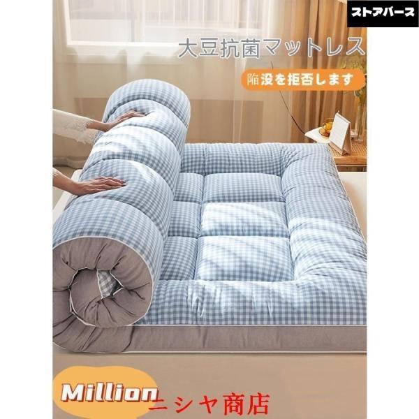 マットレス 通気 シングル 折りたたみ 高反発 6/10cm 高反発マットレス 寝具 対策 体圧分散 安い 抗菌 リラックスマットレス 安い硬め通気高密度健康睡眠