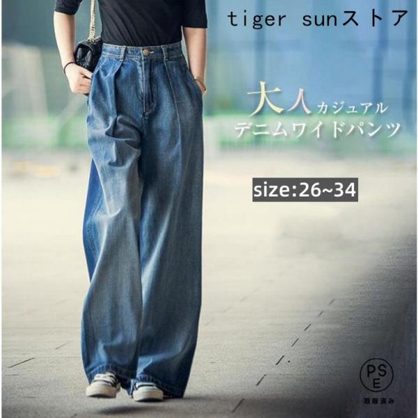 フレアパンツ デニム バギーパンツ レディースガウチョパンツ ボトムス ウエストゴム ジーンズ 大きいサイズ 春秋