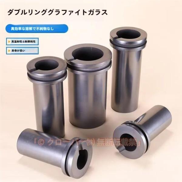 1kg / 2kg 3kgグラファイトるつぼ グラファイトるつぼ金属 金属溶解金および銀スクラップ鋼炉ゾンチー鋳造金型溶解 金および銀ツールの溶解に使用 るつぼ 耐熱