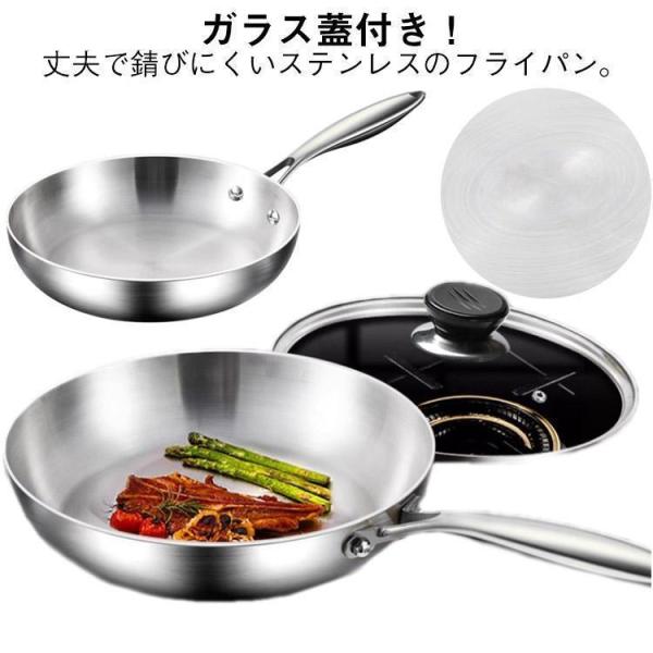 洗いやすい 28cm 26cm キッチン用品 ステンレス 30cm 鍋 直火 IH ガス 対応 ステンレスフライパン 長持ち 長いハンド