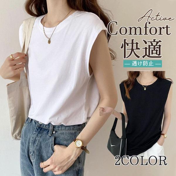 「」在庫一掃!! 2点ご購入で200円OFF! タンクトップ レディース 夏 涼しい インナー トップス Tシャツ ノースリーブ カットソー 重ね着 通学 女性用