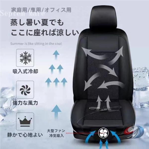 シートカバー 送風 車 冷風 クールシート ゾンチー 快適シート シートクーラー カーシート DC12V DC24V 夏のドライブをもっと快適に