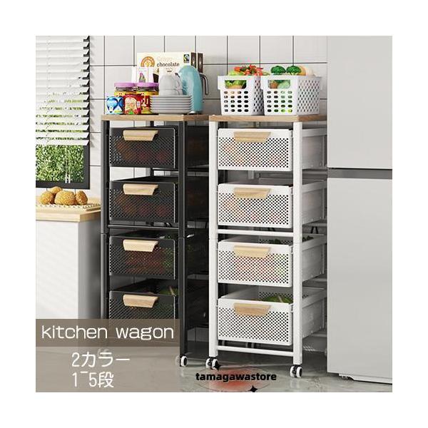 キッチンワゴン キャスター付 キッチン収納棚 キッチンストッカー 食材ストッカー バスケットラック ラック マルチワゴン サイ 天板付き