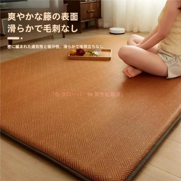 日本風 藤編み敷物 夏用ひんやり敷き布団 タタミマット 寝具 地べた寝やベビーマットにも最適ゾンチー籐編みマット 夏用 上敷き 畳マット 涼感マット 敷物