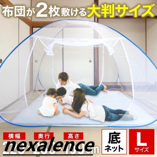 蚊帳 テント ワンタッチ 大型 ムカデ 対策 ベッド 底付き かや 室内 防虫ネット 虫除けネット 大判 シングル ダブル 虫よけ ネット 害虫 屋内 ベッド 赤ちゃん