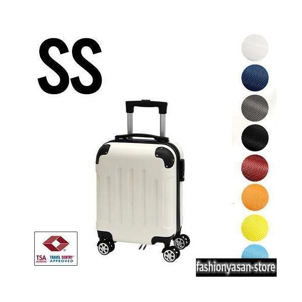 スーツケース 機内持ち込み SSサイズ キャリーバッグ ケース 容量21L エコノミック TSAロック suitcase