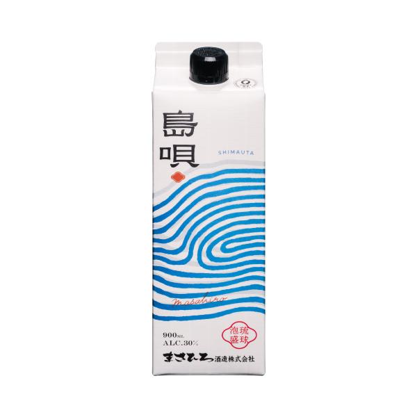 まさひろ酒造 琉球泡盛 島唄 30% 900ml パック 紙パック 泡盛 焼酎