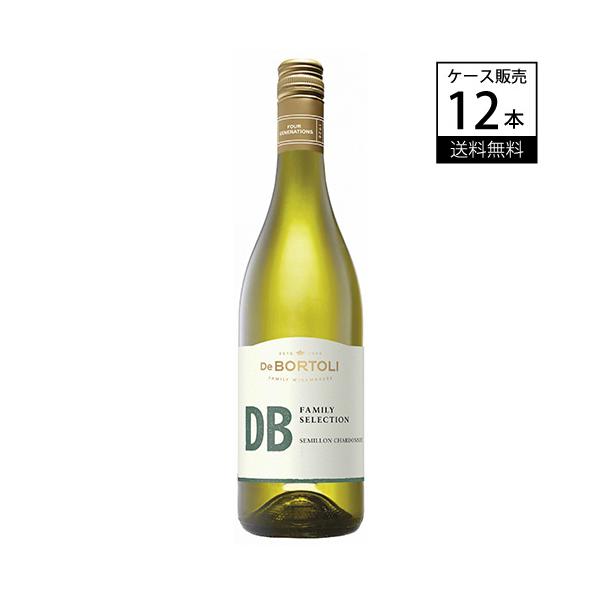 【送料無料 ケース販売】 デ ボルトリ ディービー ファミリー セレクション セミヨン / シャルドネ NV 750ml × 12本 白ワイン オーストラリア 辛口