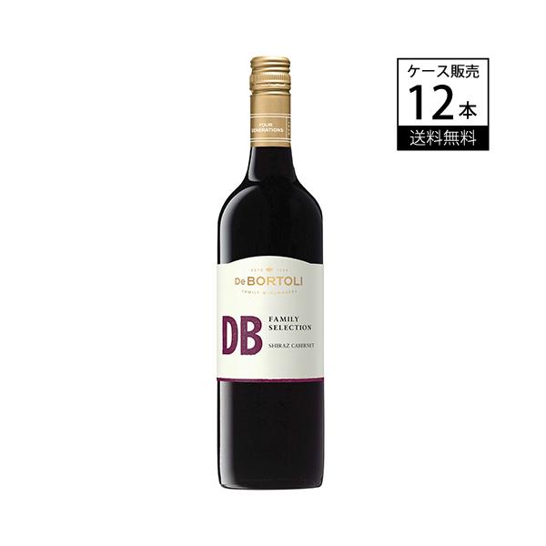 【送料無料 ケース販売】 デ ボルトリ ディービー ファミリー セレクション シラーズ / カベルネ NV 750ml × 12本 赤ワイン オーストラリア ミディアムボディ