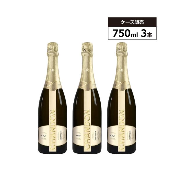 CHANDON 【3本セット】シャンドン ブリュット NV 750ml 箱付