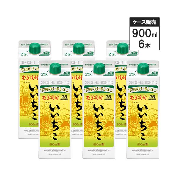 いいちこ25度 【6本セット】 本格焼酎 いいちこ スリムパック 25