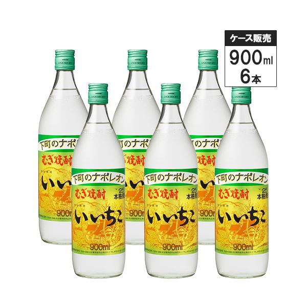 いいちこ25度 【6本セット】 本格焼酎 いいちこ 25% 900ml 三和酒類