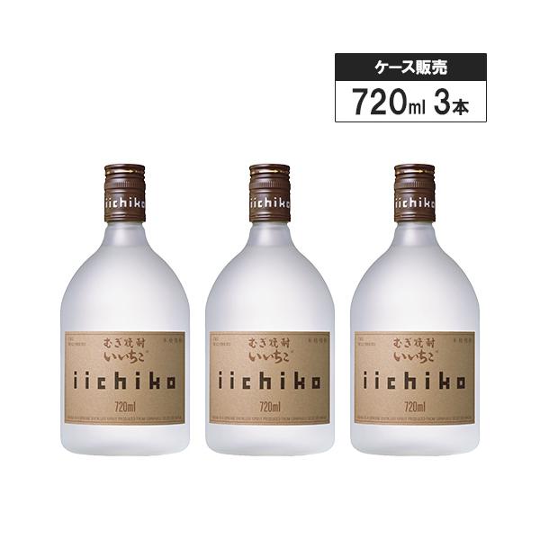 【3本セット】 本格焼酎 いいちこ シルエット 25% 720ml 三和酒類 むぎ 麦 焼酎 大分県