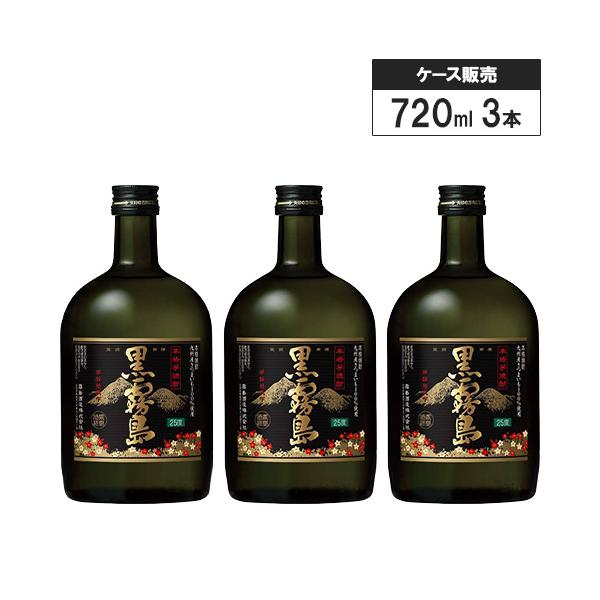 黒霧島 【3本セット】本格 芋 焼酎 25% 720ml 霧島酒造 芋焼酎 宮崎県